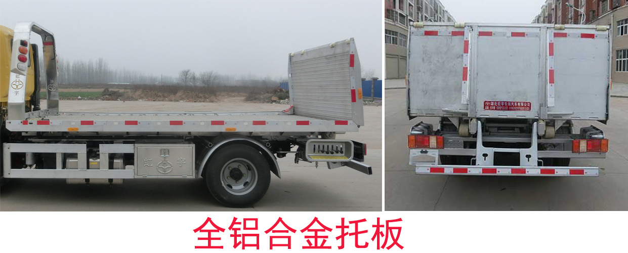 ������HYS5042TQZC6������܇(ch��)